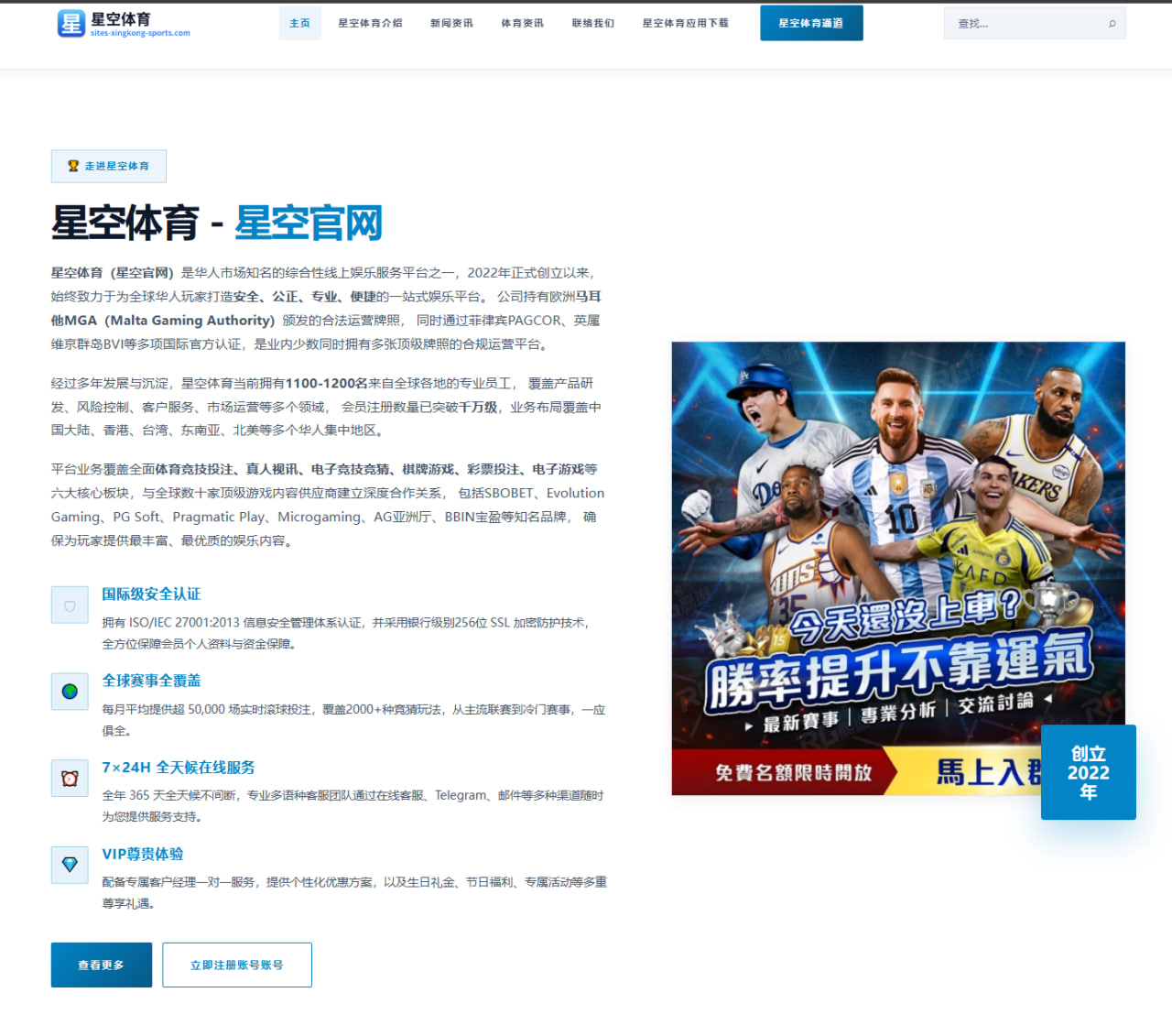 温网卫冕路：阿尔卡拉斯关键发球局提升成制胜密码