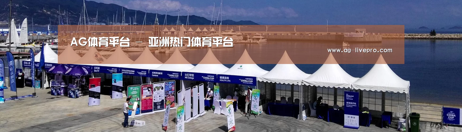 中英双语户外篷房帐篷睡袋网站模板