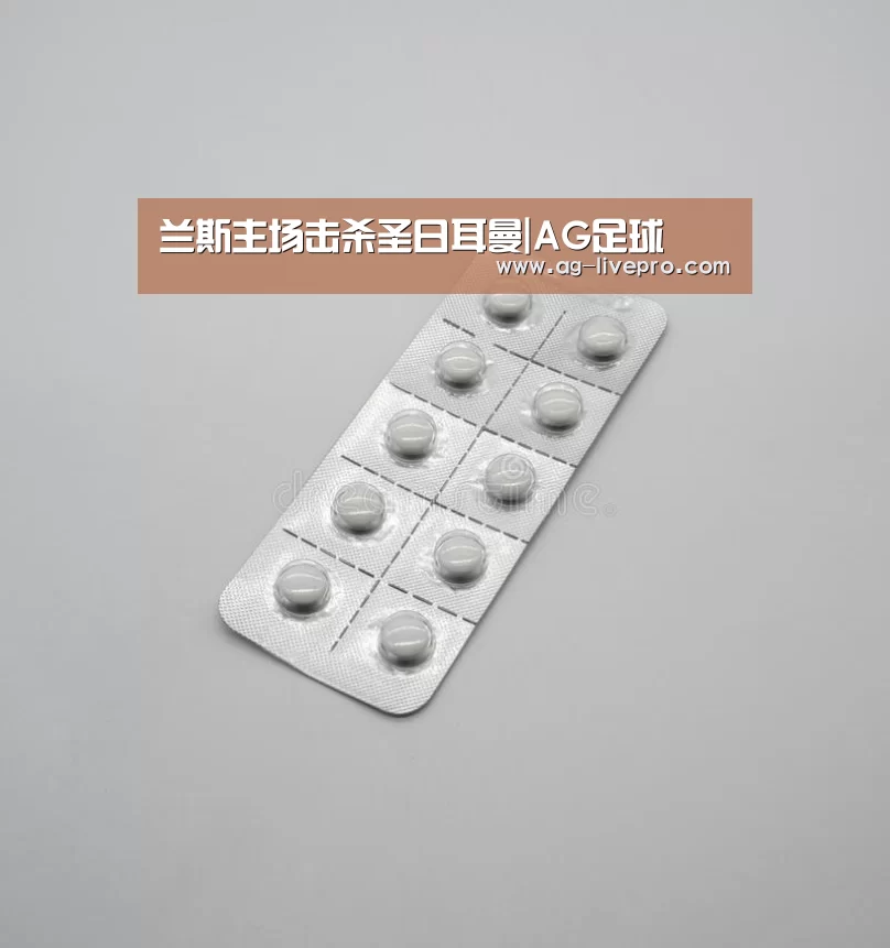 AG篮球