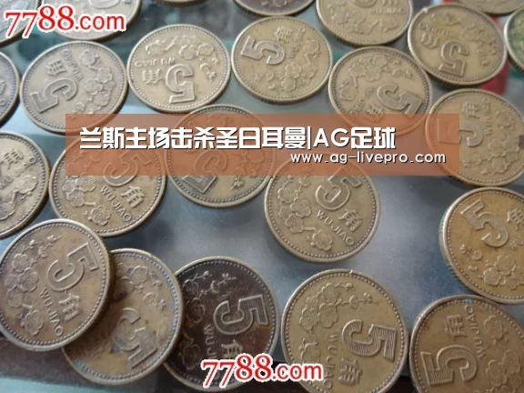 AG篮球