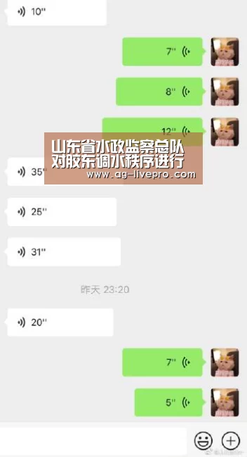 AG赛事