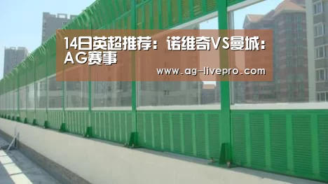 AG篮球