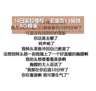 AG篮球