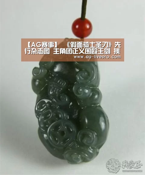 AG足球