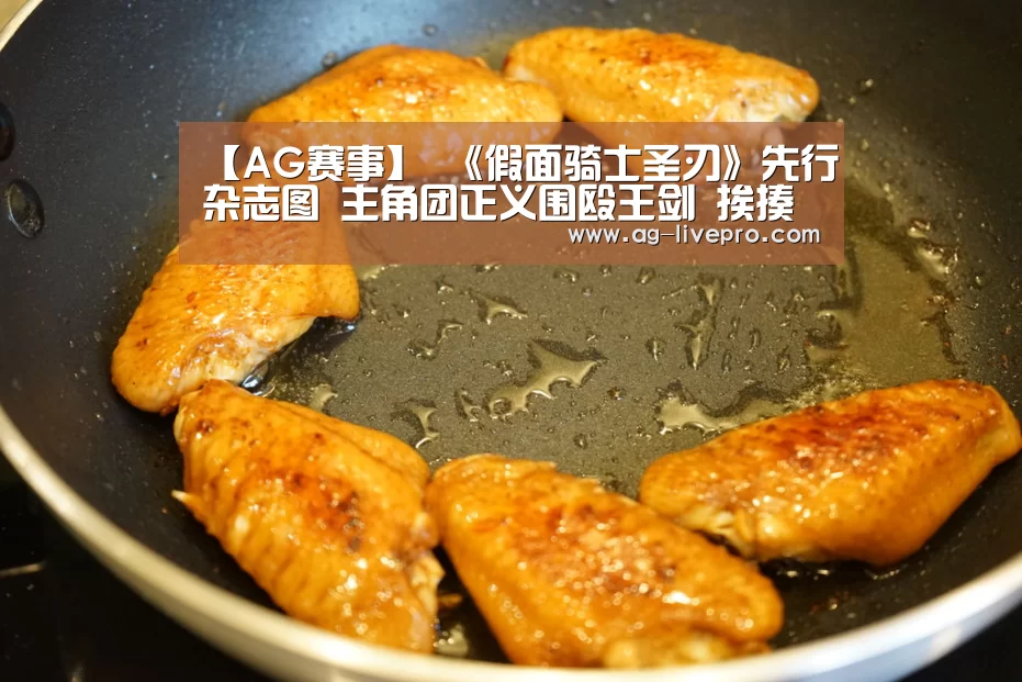 AG篮球