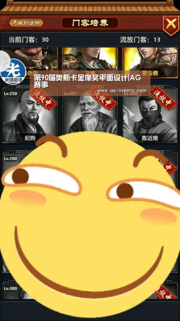AG足球