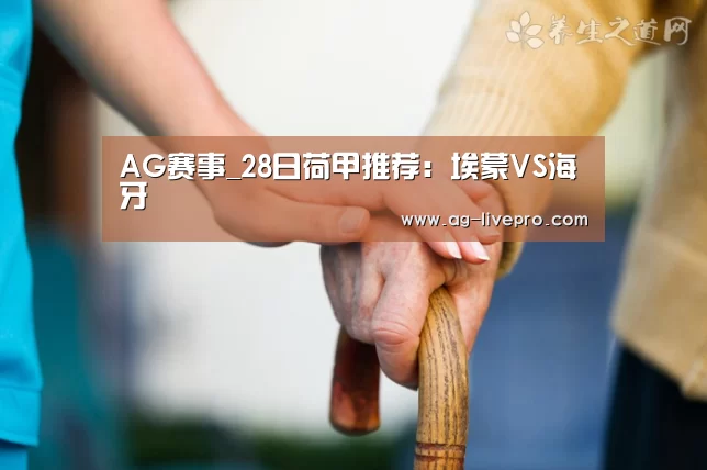AG体育