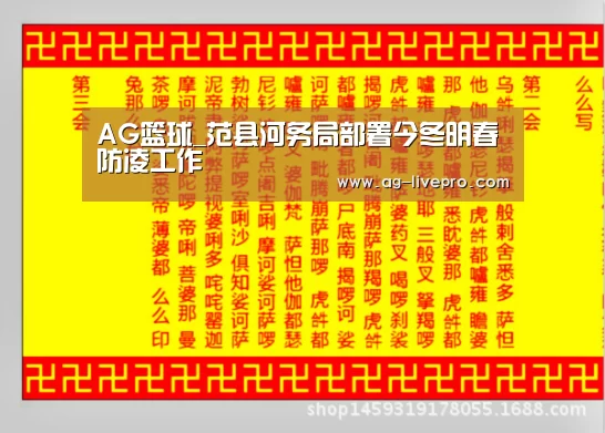 AG篮球