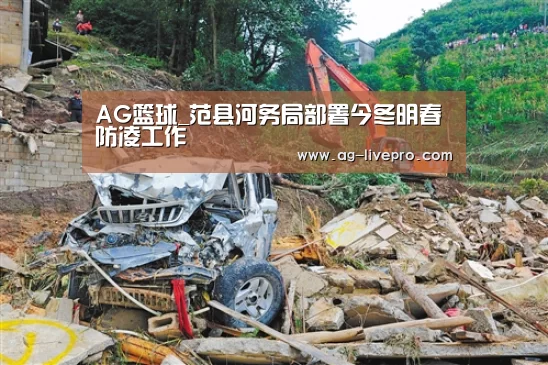 AG足球