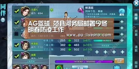AG篮球