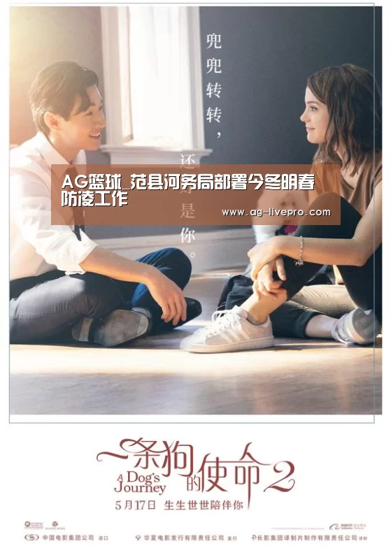 AG赛事