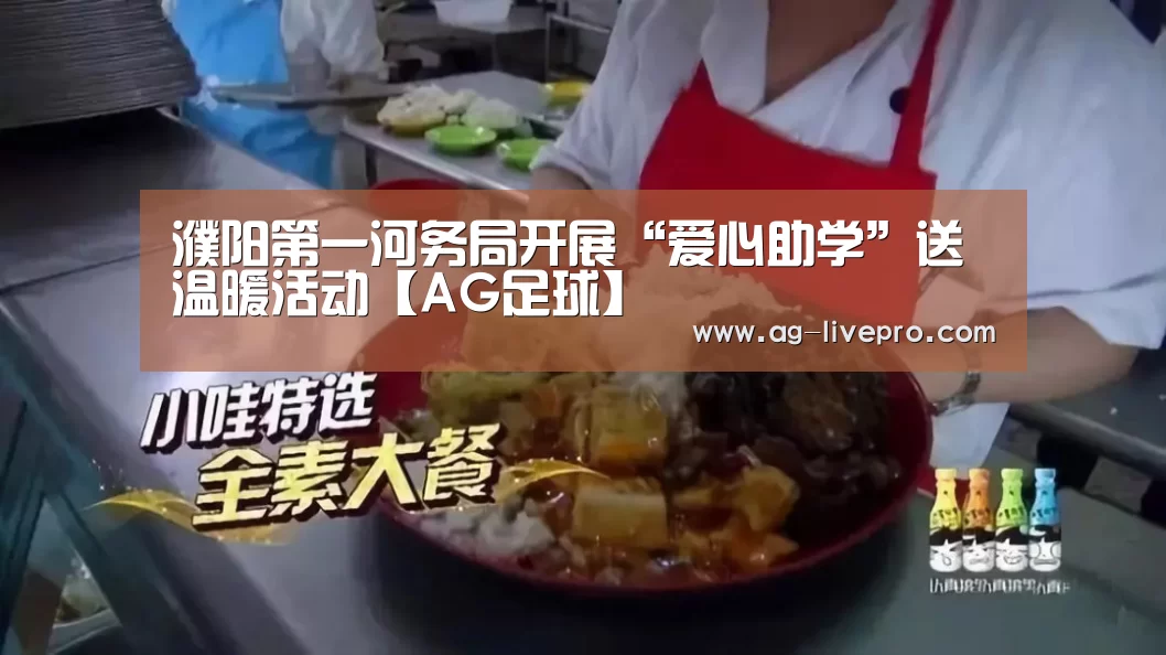AG篮球