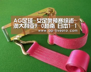 AG赛事