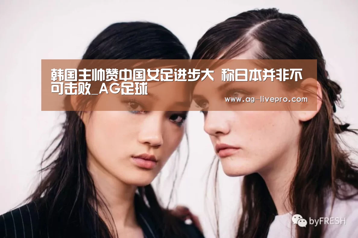 AG篮球