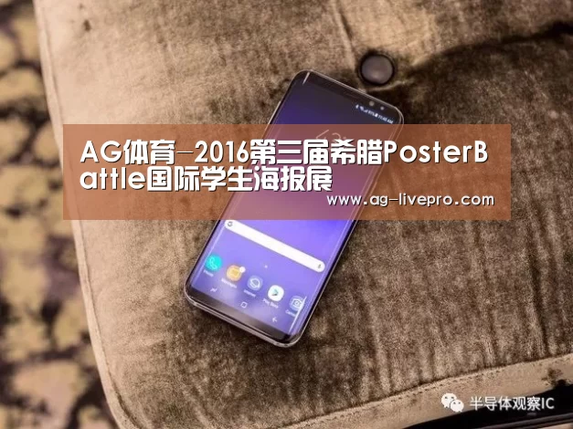 AG篮球