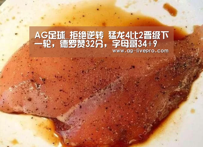 AG赛事