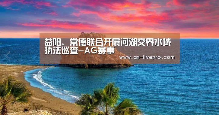 AG足球