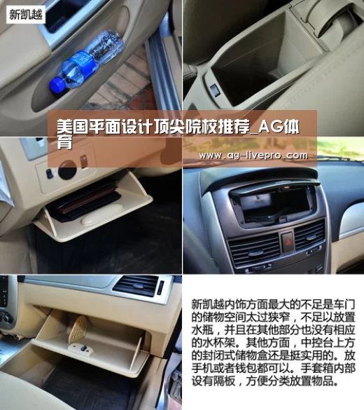 AG体育