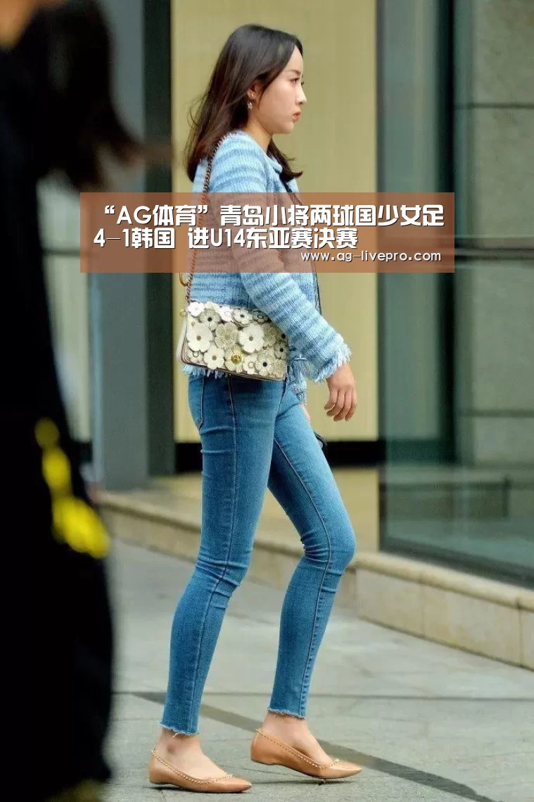 AG足球
