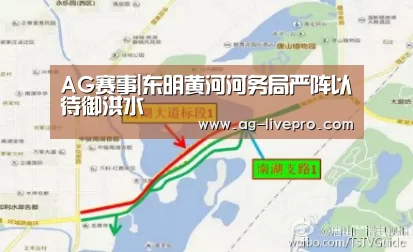 AG赛事