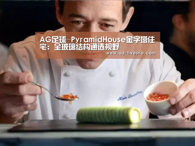AG赛事