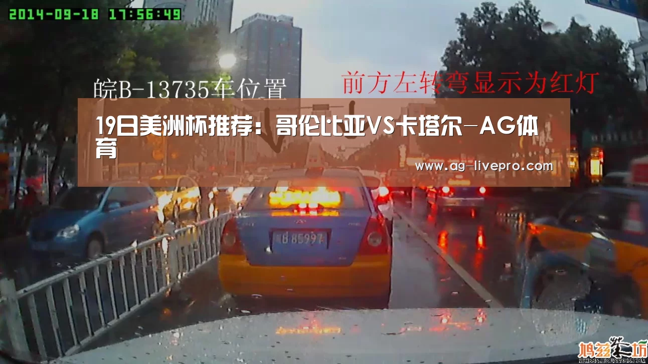 AG赛事