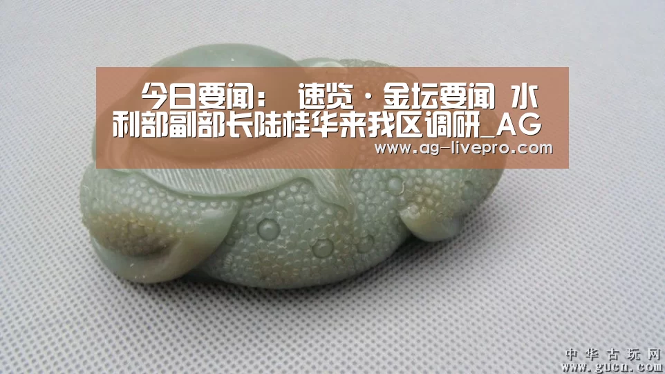AG篮球