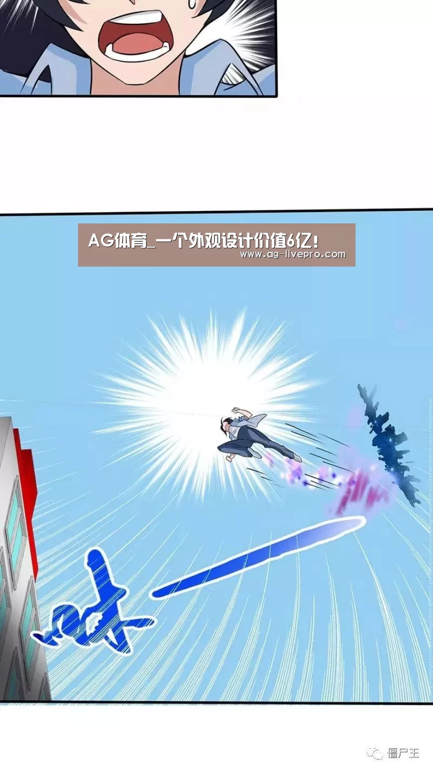 AG足球