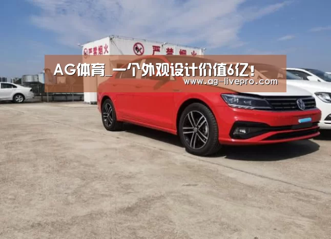 AG足球