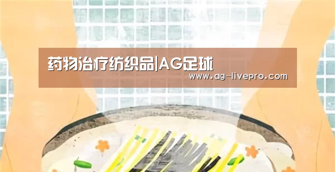 AG篮球