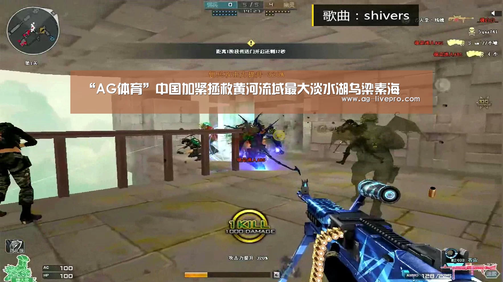 “AG体育”中国加紧拯救黄河流域最大淡水湖乌梁素海(图2) AG体育