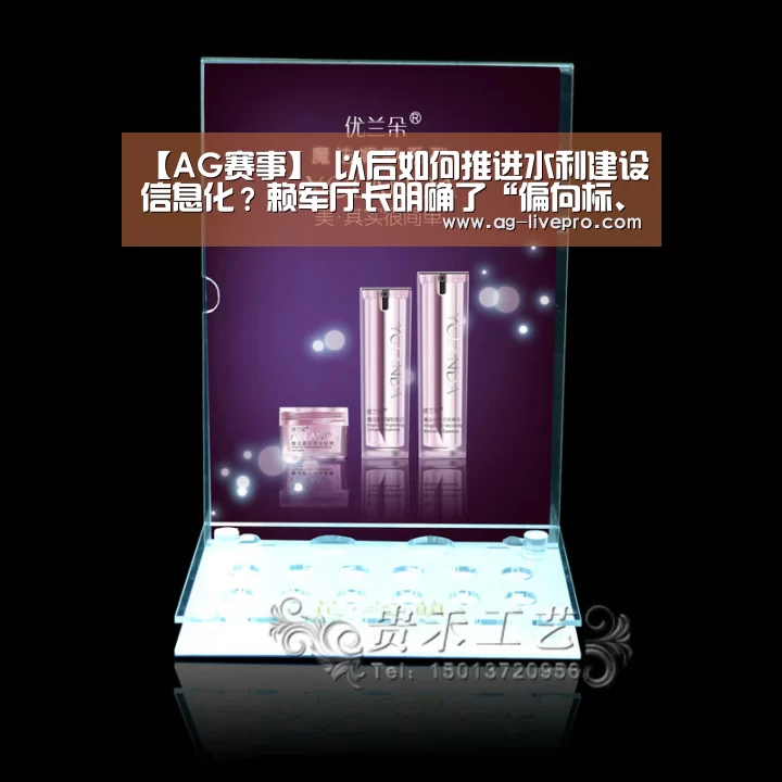 AG赛事