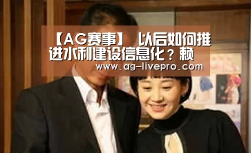 AG体育
